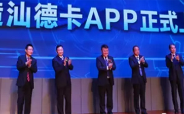 汕德卡快運快遞行業(yè)對標(biāo)進(jìn)口品牌大件運輸車