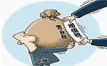 運(yùn)輸行業(yè)稅收及發(fā)票的起初、發(fā)展及將來(lái)