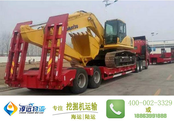 挖掘機(jī)運(yùn)輸就用淳遠(yuǎn)物流，淳遠(yuǎn)低平板車更加凸顯運(yùn)輸挖機(jī)的專業(yè)優(yōu)勢(shì)